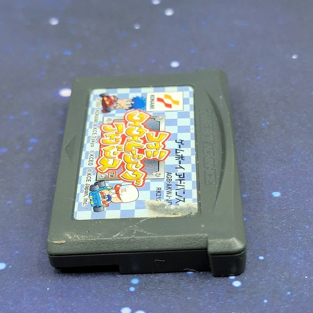 Nintendo us seller